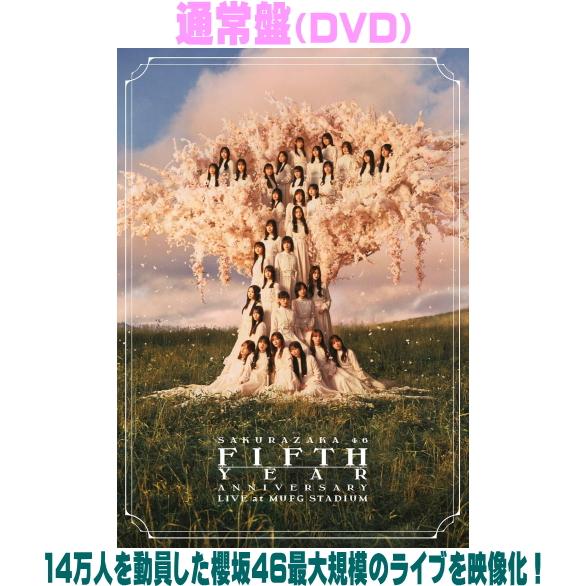 通常盤 櫻坂46 2DVD/5th YEAR ANNIVERSARY LIVE at MUFG STADIUM 26/9