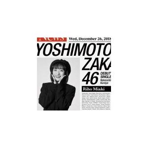 2026年最新】Yahoo!オークション -#三秋里歩の中古品・新品・未使用品一覧