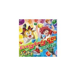 初回生産限定盤 取 明石タイガ Cv 泊明日菜 Cd Dvd Everybody Go 19 3 6発売 オリコン加盟店 Srcl アットマークジュエリー 通販 Yahoo ショッピング