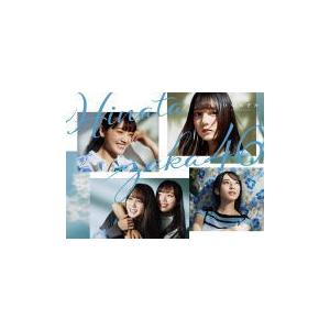 初回仕様 取 Type A スペシャル三方背box スペシャル応募券封入 日向坂46 Cd Blu Ray ひなたざか 9 23発売 オリコン加盟店 Srcl アットマークジュエリー 通販 Yahoo ショッピング