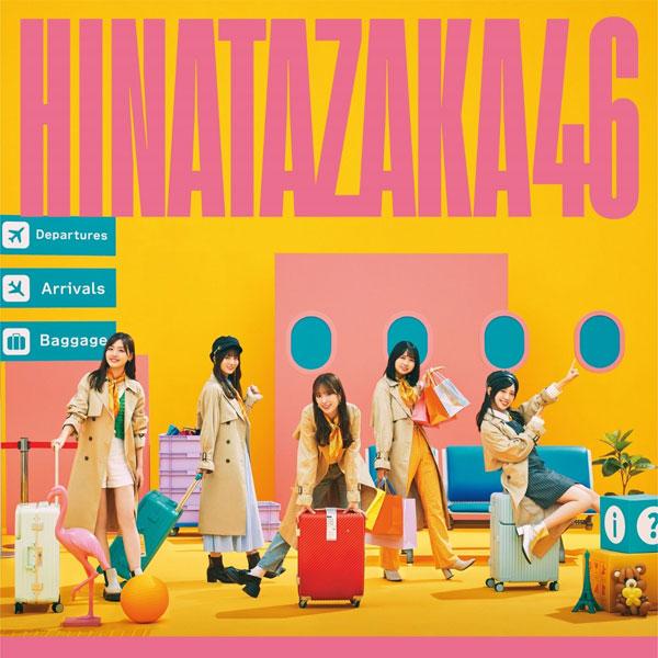 初回生産限定盤TYPE-A(取) 応募シリアル 豪華BOX仕様他 日向坂46 CD+