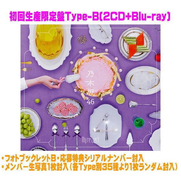 初回生産限定盤Type-B 乃木坂46 2CD+Blu-ray/My respect 26/1/14発売