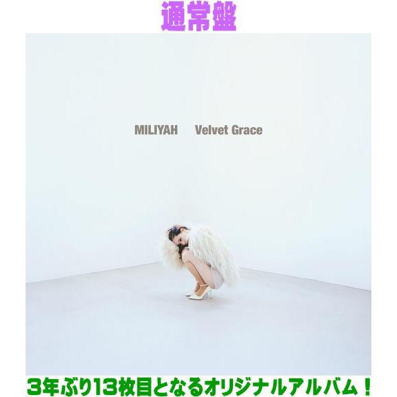 初回仕様限定盤 三方背BOX フォトブック 加藤ミリヤ CD/Velvet Grace