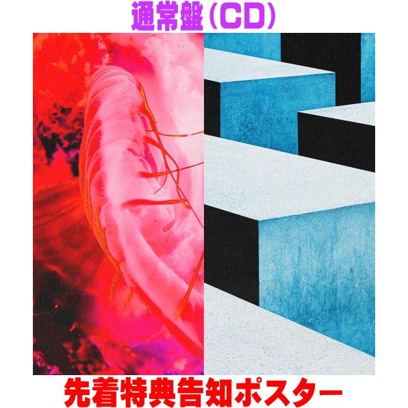 先着特典ポスター(希望者) 通常盤 キタニタツヤ feat. BABYMETAL CD