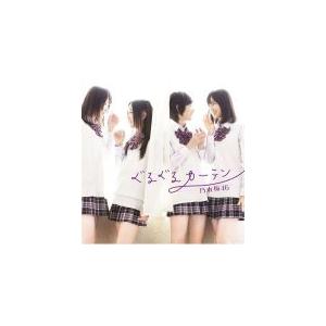 乃木坂46 CD+DVD [ぐるぐるカーテン] 12/2/22発売 オリコン加盟店 通常