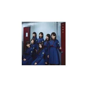 ソニーミュージック（Sony Music） Type-C 欅坂46 CD+DVD/不協和音 17 
