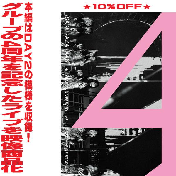通常盤 櫻坂46 Blu-ray/4th YEAR ANNIVERSARY LIVE at ZOZO MARINE