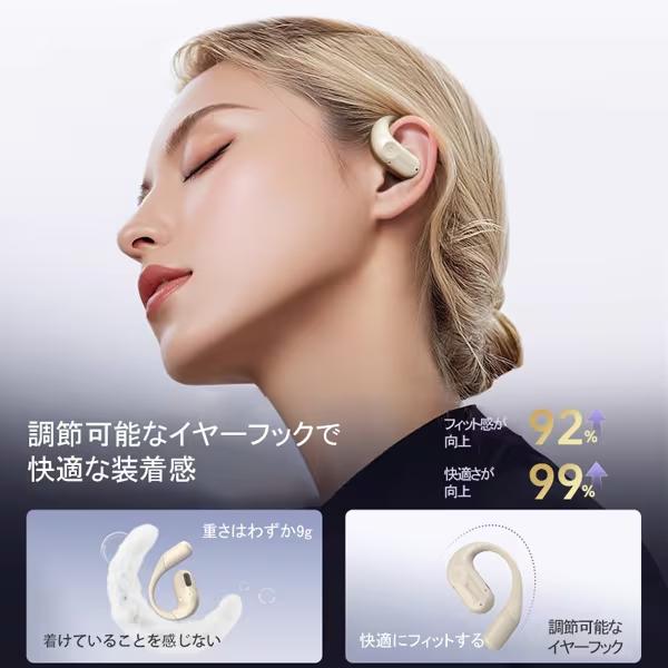 SuperEQ スーパーイーキュー 801/オープンイヤー型 ワイヤレスイヤホン