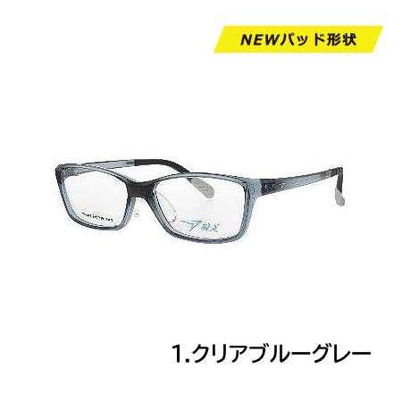 瞬足 シュンソク/子供用 メガネフレーム 新パッド キッズ 小学生