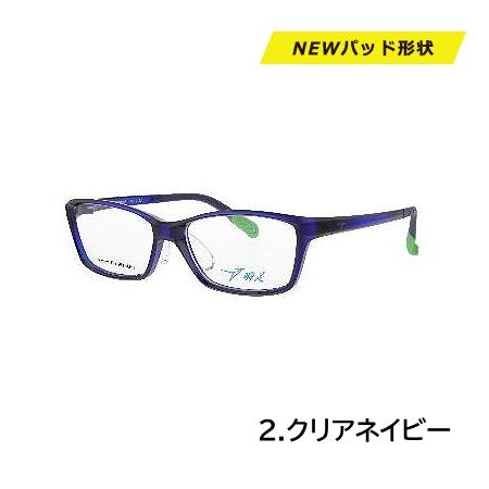 瞬足 シュンソク/子供用 メガネフレーム 新パッド キッズ 小学生