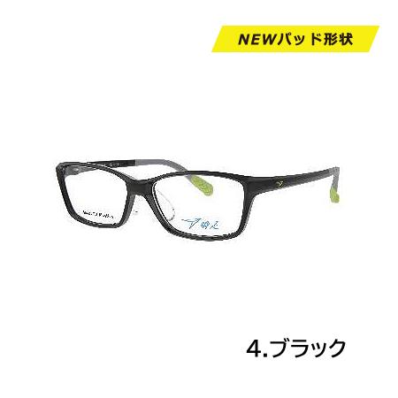 瞬足 シュンソク/子供用 メガネフレーム 新パッド キッズ 小学生