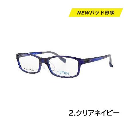 瞬足 シュンソク/子供用 メガネフレーム 新パッド キッズ 小学生