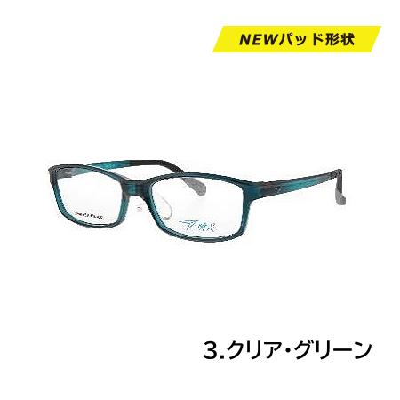 柳生　sh-3m メガネタイプ セニングシザー 柳生6インチ27〜32%メガネタイプ 2025年最新