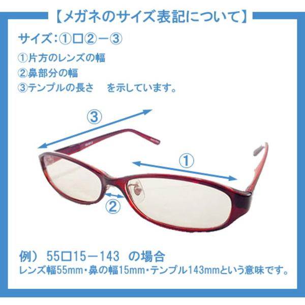 瞬足 シュンソク/子供用 メガネフレーム 新パッド キッズ 小学生