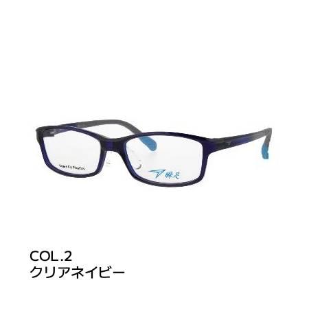 瞬足 2026モデル/瞬足 シュンソク/子供用 メガネフレーム 新パッド形状