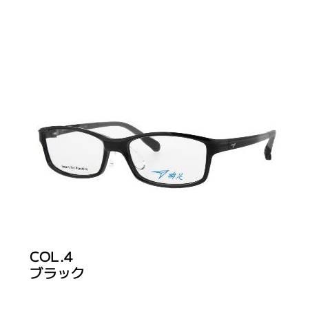 瞬足 2026モデル/瞬足 シュンソク/子供用 メガネフレーム 新パッド形状