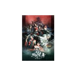 (ハ取)ブックレット封入 舞台 2Blu-ray/舞台『刀剣乱舞』維伝 朧の志士たち 20/4/15発売