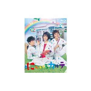 (ハ取)  TVドラマ 5Blu-ray/にじいろカルテ Blu-ray BOX 21/7/28発売 オリコン加盟店