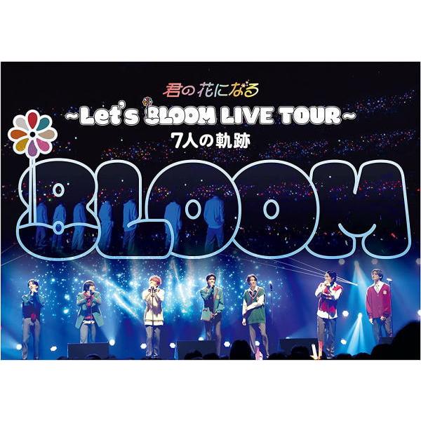ハ取)8LOOM 4Blu-ray/君の花になる〜Let's 8LOOM LIVE TOUR〜7人の軌跡