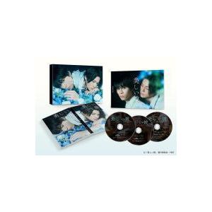 (ハ取)TVドラマ 3DVD/美しい彼 DVD-BOX 22/4/8発売【オリコン加盟店】