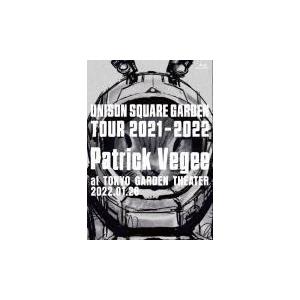 UNISON SQUARE GARDEN Blu-ray+2CD/「Patrick Vegee」at TOKYO GARDEN... 22/7/6発売｜ajewelry