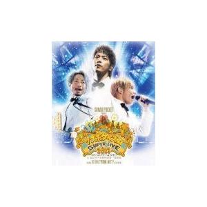 ソナーポケット Blu-ray/ソナポケイズム SUPER LIVE 2013 〜ドリーム 