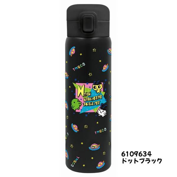 たまごっち ワンプッシュステンレスボトル ２本セット 東亜金属 たまごっち/ワンプッシュ ステンレスボトル 直飲み