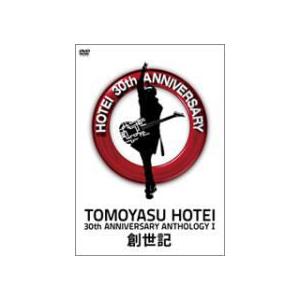 布袋寅泰 2DVD [30th ANNIVERSARY ANTHOLOGY I “創世記”] 11/9/14発売