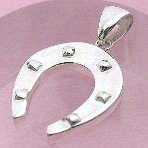 シルバー [幸運の馬蹄型] ペンダントトップ ペンダントヘッド TPN474