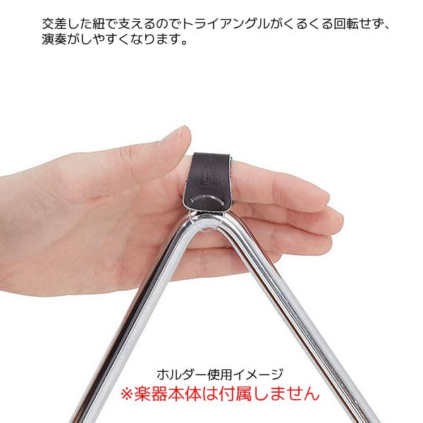 鈴木楽器製作所 SUZUKI スズキ/トライアングルホルダー 3個セット