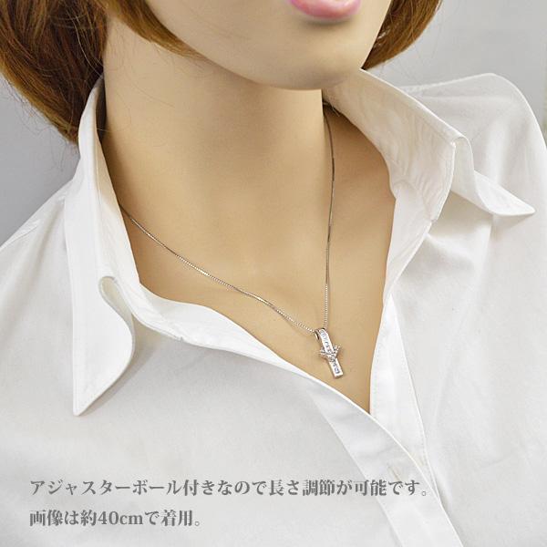 現品限り/セイコージュエリー K18WG ホワイトゴールド/ダイヤモンド ペンダント ネックレス 誕生石 4月 ジュエリー レディース ベネチアン アジャスター TS-18の画像