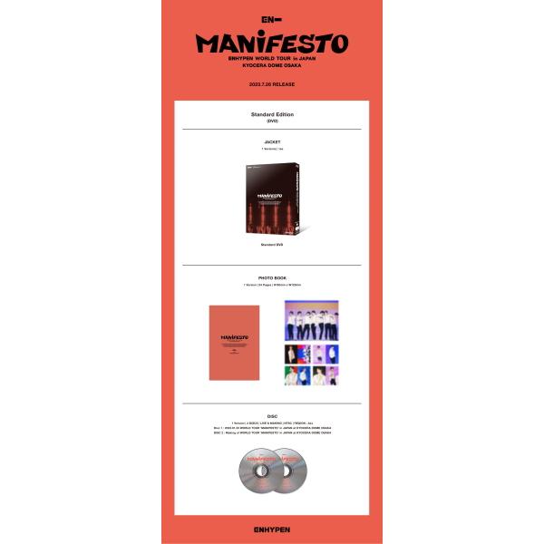 通常盤 2DVD フォトブックレット ENHYPEN 2DVD/ENHYPEN WORLD TOUR 'MANIFESTO' in JAPAN 京セラドーム大阪 23/7/26発売【オリコン加盟店】｜ajewelry｜02