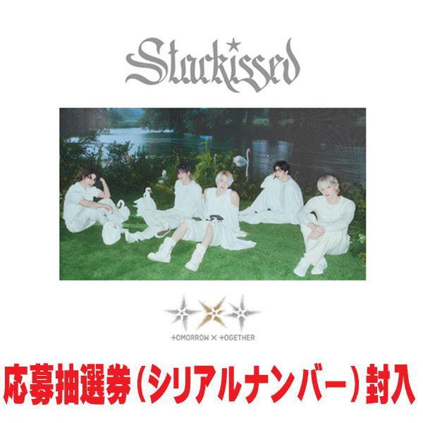 TXT starkissed 初回限定盤A、未使用シリアル5枚 ラゲッジタグ