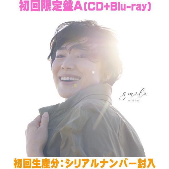 初回限定盤A(初回生産分) シリアルコード 今井美樹 CD+Blu-ray/smile