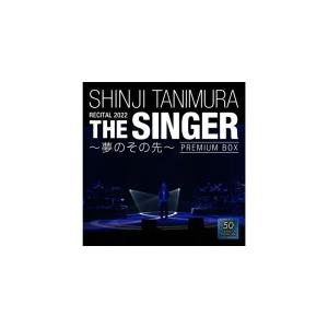 限定盤(取) BOX仕様 写真集 谷村新司 2SHM-CD+Blu-ray+DVD/SHINJI