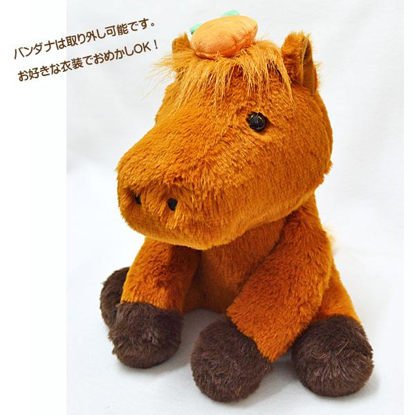 特価！ 干支ぬいぐるみ 午年 馬 うま ウマ 午 令和8年 2026年 縁起物