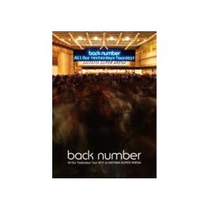 通常盤 Back Number Dvd All Our Yesterdays Tour 17 At Saitama Super Arena 17 11 15発売 オリコン加盟店 Umbk 1255 アットマークジュエリー 通販 Yahoo ショッピング