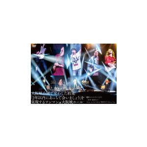 Novelbright 2DVD/〜新章・開幕宣言〜 Major 1st Full Album「開幕宣言」Release Tour 『大阪城公園で交わした約束… 21/11/24発売　オリコン加盟店｜ajewelry