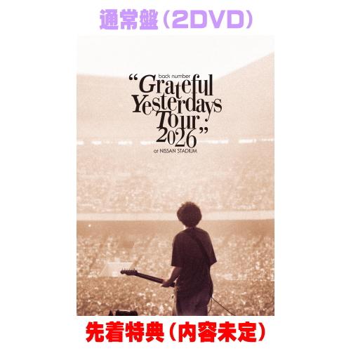先着特典(内容未定) 通常盤 back number 2DVD/back “Grateful