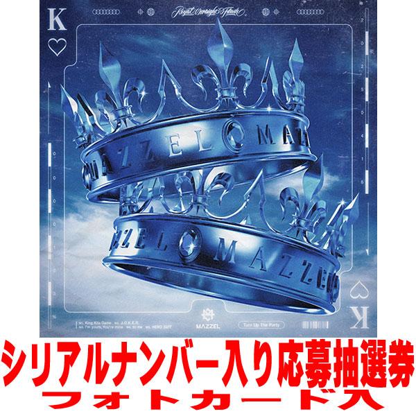 通常盤(初回プレス)シリアル ソロフォトカード8種セットA MAZZEL CD