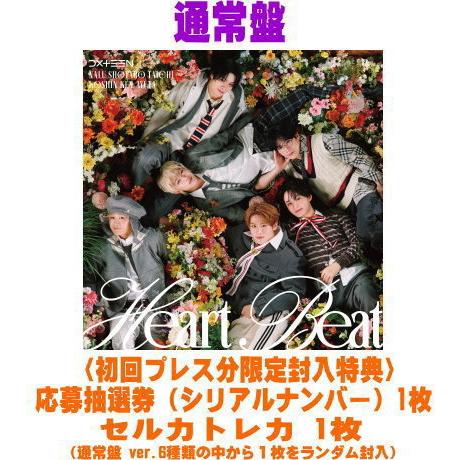 通常盤 応募抽選券1枚(初回) セルカトレカ通常盤 ver.1枚(初回)封入