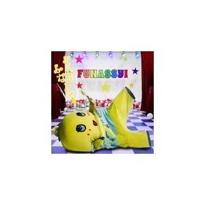 通常盤 ふなっしー Cd ぶぎ ぶぎ ふなっしー ふなっしー公式テーマソング第二弾 14 8 発売 オリコン加盟店 Umck 5484 アットマークジュエリー 通販 Yahoo ショッピング