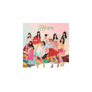 Type-C HKT48 CD+DVD/12秒 15/4/22発売 オリコン加盟店 : アットマーク