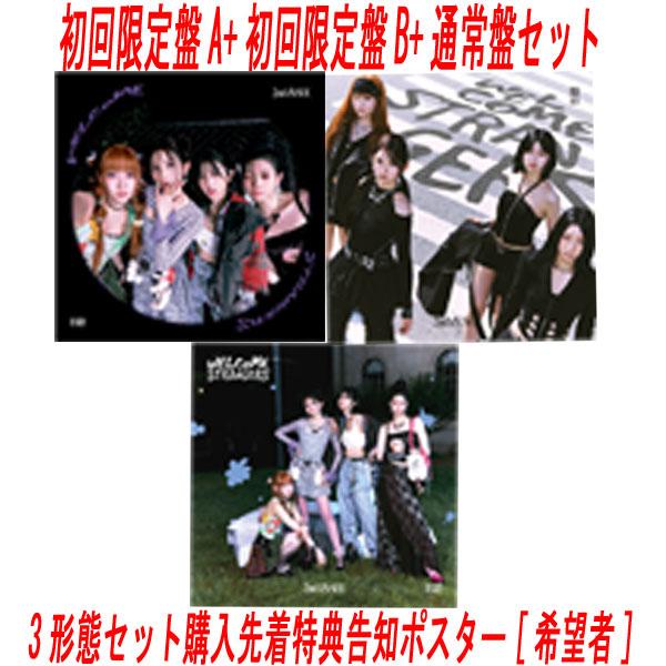 3形態セット購入先着特典ポスター(希望者) ○初回盤A(初回)+初回盤B