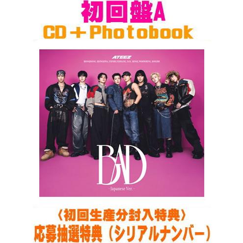 先着特典終了 初回盤A(初回生産分) 応募特典封入 フォトブック