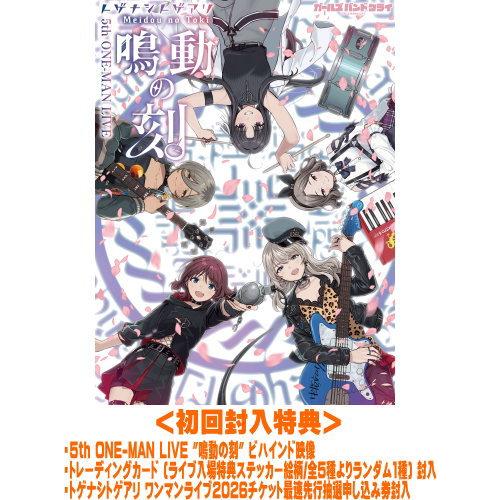 DVD タッチ DVD ボックスセット初回限定封入特典ブックレット、CD