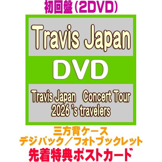 Travis Japan Road to A DVD ポーチ ポストカード付き 先着特典ポスカ(外付)初回盤 三方背ケース デジパック フォト