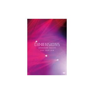 田口 淳之介　DVD/ DIMENSIONS -JUNNOSUKE TAGUCHI LIVE TOUR 2018　18/6/6発売　オリコン加盟店
