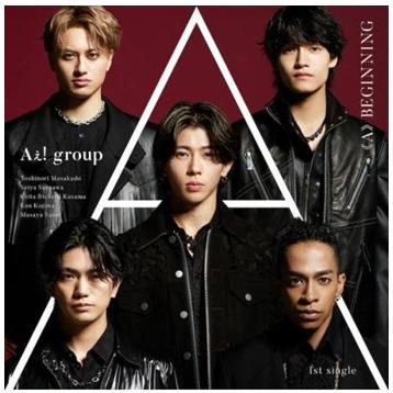 納未 初回盤限定盤B DVD付 Aぇ! group CD+DVD/《A》BEGINNING 24/5/15