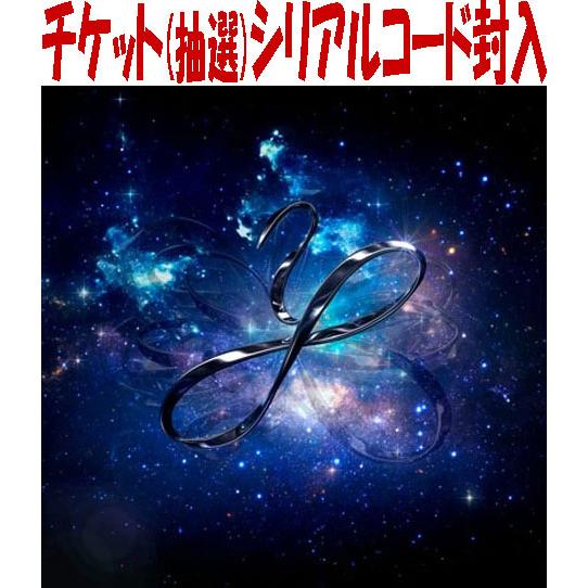 通常盤(初回生産分) チケット先行シリアル封入  松任谷由実 CD/Wormhole / Yumi AraI 25/11/18発売【オリコン加盟店】（Yahoo!・アットマークジュエリー）